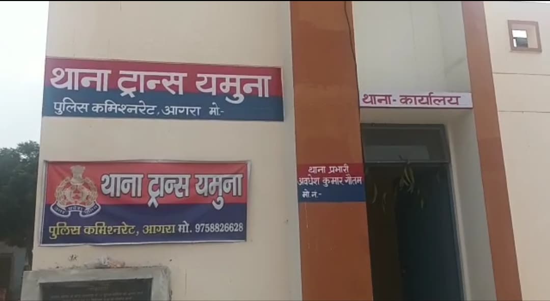 आगरा: विवेचना में सामूहिक दुष्कर्म की धारा हटाने पर दारोगा निलंबित, थाना प्रभारी पर भी गिर सकती है गाज आगरा: विवेचना में सामूहिक दुष्कर्म की धारा हटाने पर दारोगा निलंबित, थाना प्रभारी पर भी गिर सकती है गाज