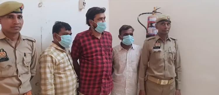 Agra : फेसबुक से व्यापारी से असली चांदी मंगाते और कोरियर से भेजते थे नकली , तीन आरोपी गिरफ्तार