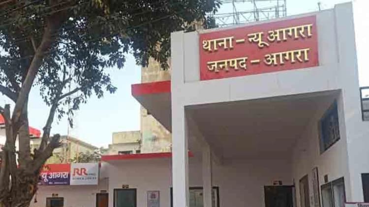 आगरा: पिता ने बेटे व बहू पर लगाया लूट और जान से मारने की धमकी देने का आरोप, मुकदमा दर्ज