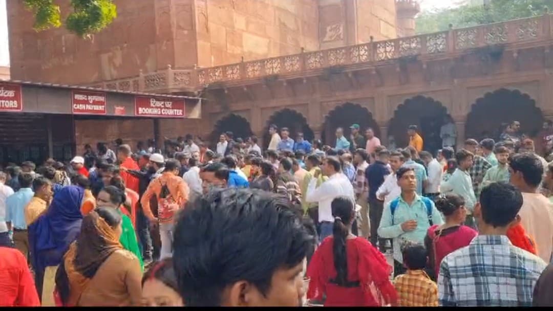 Agra News: ताजमहल का टिकट सर्वर हुआ डाउन, काउंटर पर लगी पर्यटकों की लंबी लाइन Agra News: ताजमहल का टिकट सर्वर हुआ डाउन, काउंटर पर लगी पर्यटकों की लंबी लाइन