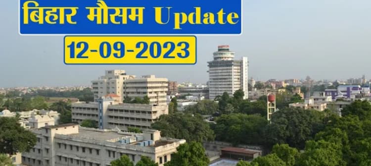 बिहार के कई जिलों में ठनका को लेकर चेतावनी, जानें अपने शहर का हाल..