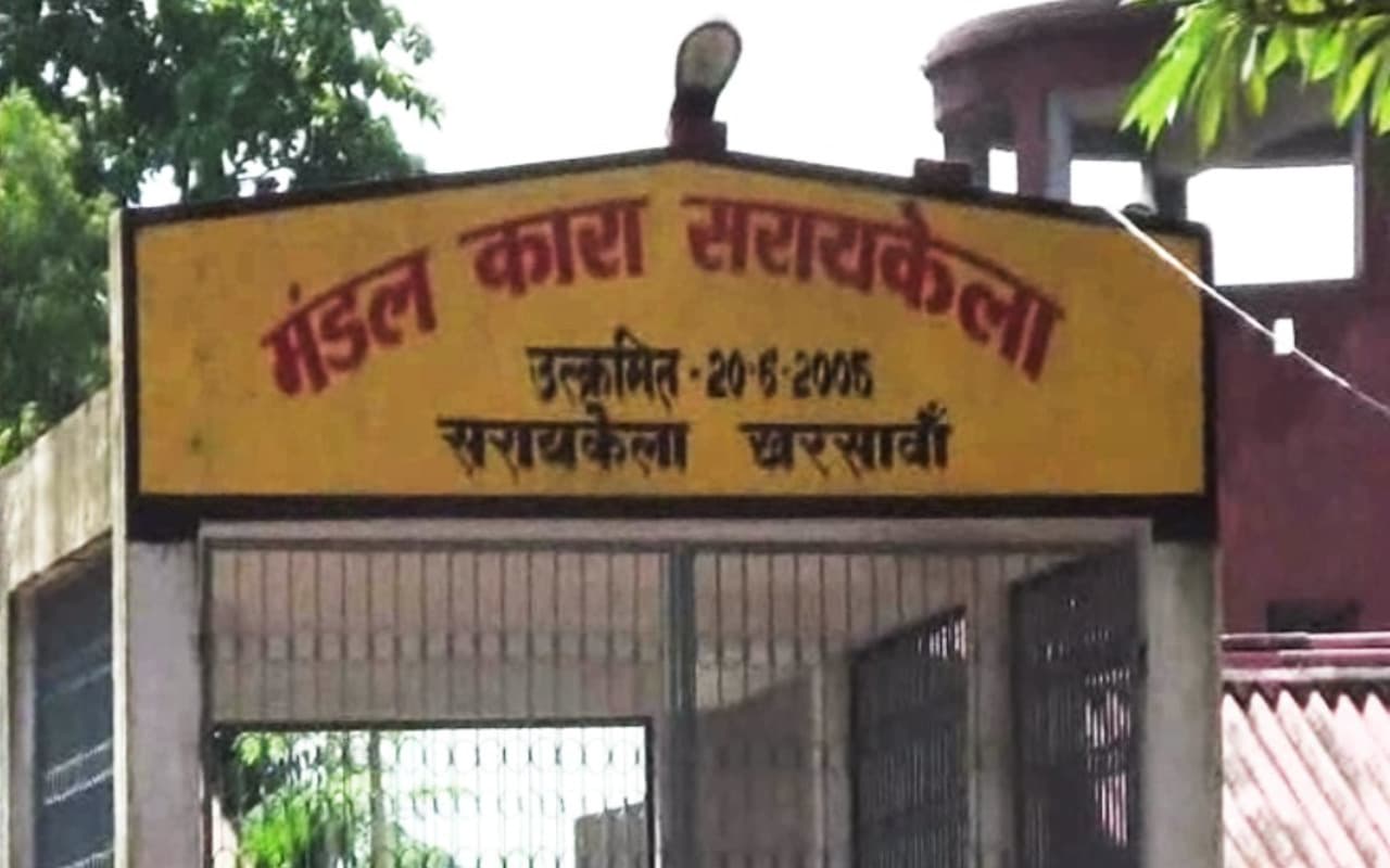 सरायकेला जेल में औचक निरीक्षण से खुले राज, कई जवान नशे में धुत, तो कई मिले ड्यूटी से गायब