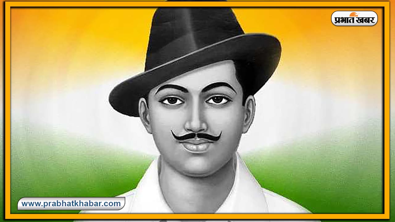 जाया न हो भगत सिंह की शहादत