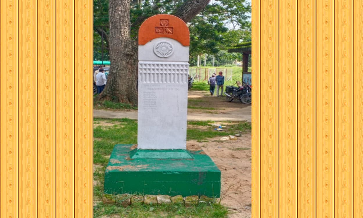 उपेक्षित है बड़कागांव में स्वतंत्रता सेनानियों का शहीद स्तंभ, नहीं ले रहा कोई सुध