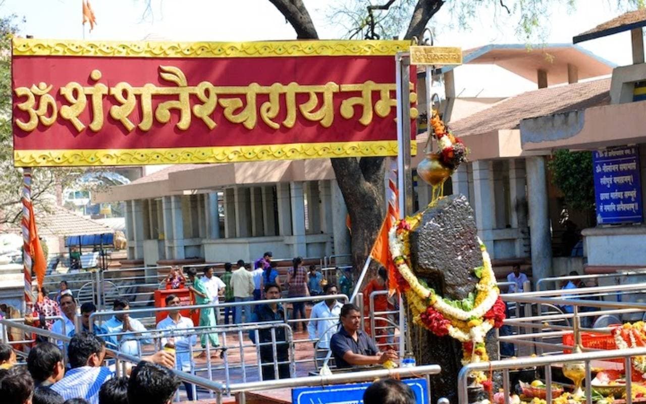 आज शनिवार के दिन शनि ग्रह के प्रतीक श्री Shani Shingnapur मंदिर का करें दर्शन