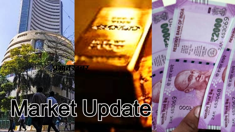 Market Update: शेयर बाजार हुआ धड़ाम, तो सोना-चांदी ने पकड़ी रॉकेट की रफ्तार, जानें 10 ग्राम Gold का रेट