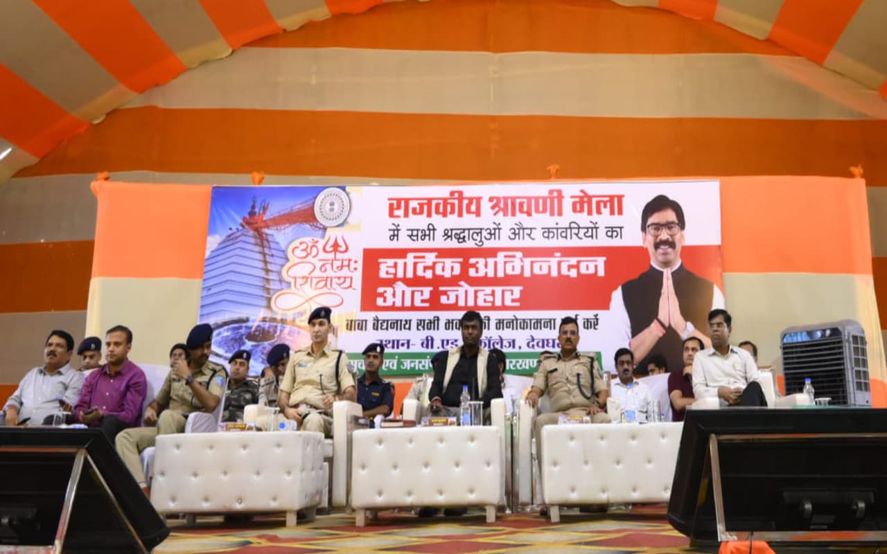 श्रावणी मेला : 9 व 10 जुलाई को बाबाधाम में भक्तों की भारी भीड़ उमड़ने की संभावना, पुलिस प्रशासन अलर्ट