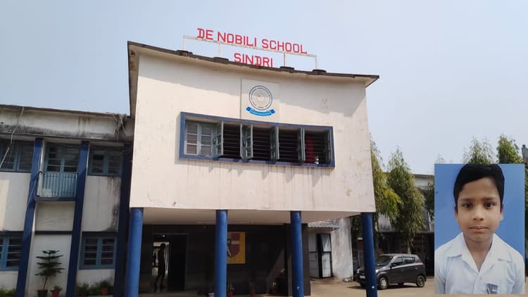 सिंदरी के De Nobli School में 10वीं के छात्रों के बीच मारपीट, इलाज के दौरान एक की मौत, जानें पूरा मामला