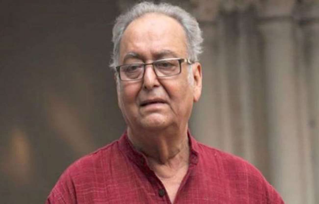 मशहूर अभिनेता सौमित्र चटर्जी का निधन, ममता बोली- हमने एक महान कलाकार को खो दिया मशहूर अभिनेता सौमित्र चटर्जी का निधन, ममता बोली- हमने एक महान कलाकार को खो दिया