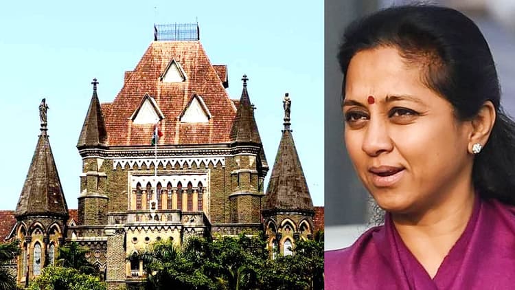 सरकारी नौकरियों में SBC आरक्षण को हाईकोर्ट में चुनौती, सुप्रिया सुले की केंद्र से मांग- OBC आरक्षण कानून बनाएं