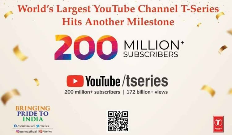 T-Series ने बनाया वर्ल्ड रिकॉर्ड, YouTube पर सब्सक्राइबर्स का आंकड़ा 200 मिलियन के पार