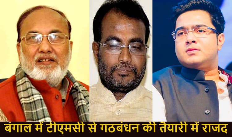 West Bengal Election 2021: तृणमूल से होगा राजद का गठबंधन! अभिषेक बनर्जी से मिले तेजस्वी के दूत, जानें क्या हुई बात