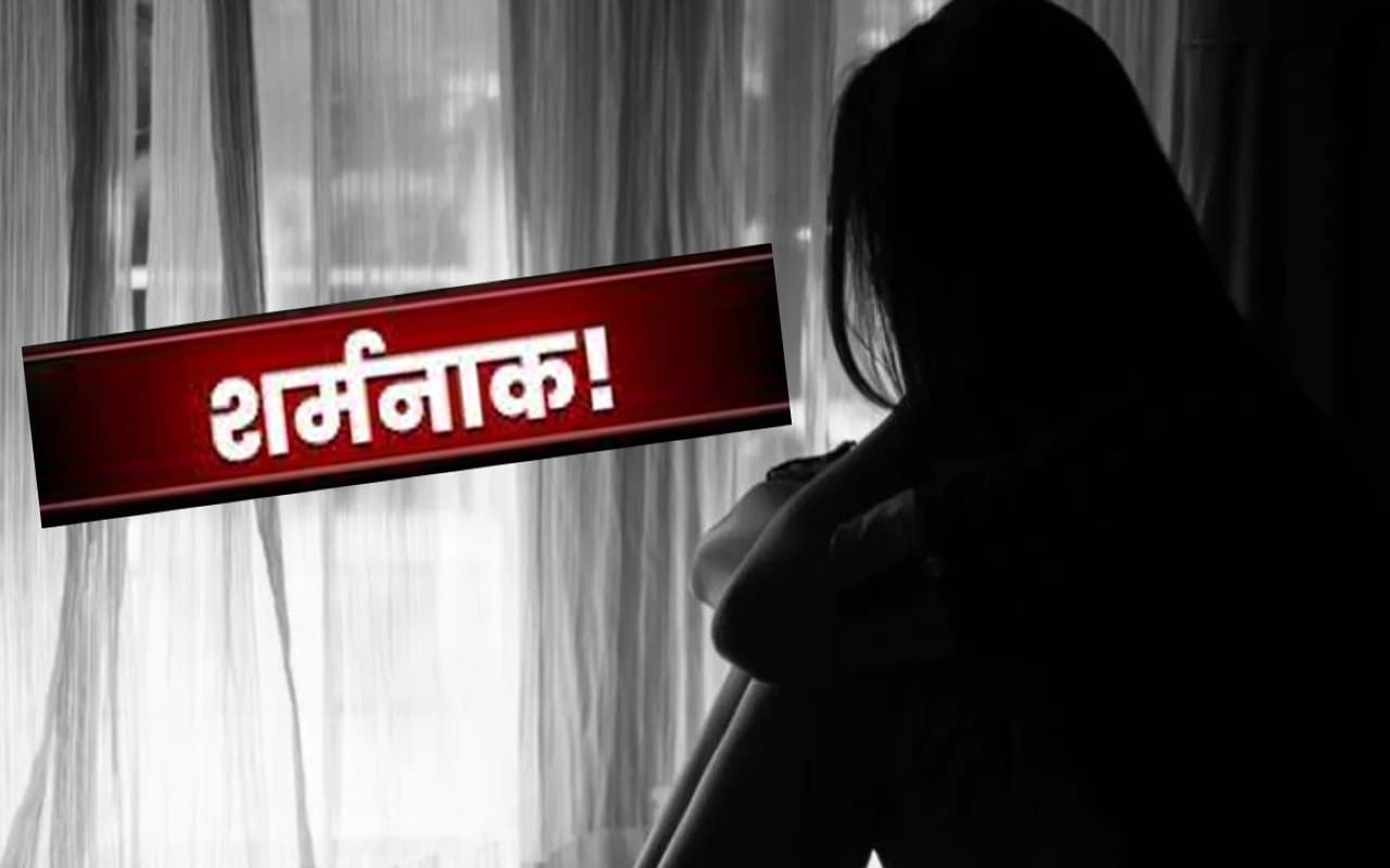 शर्मनाक! दोस्तों के साथ पत्नी को संबंध बनाने को किया मजबूर, तलाक मांगने पर Video Viral करने की दी धमकी