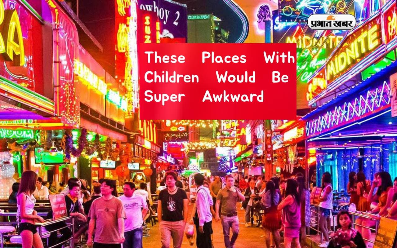 बच्चों के साथ भूलकर भी ना जाएं इन जगहों पर, पड़ सकता है पछताना