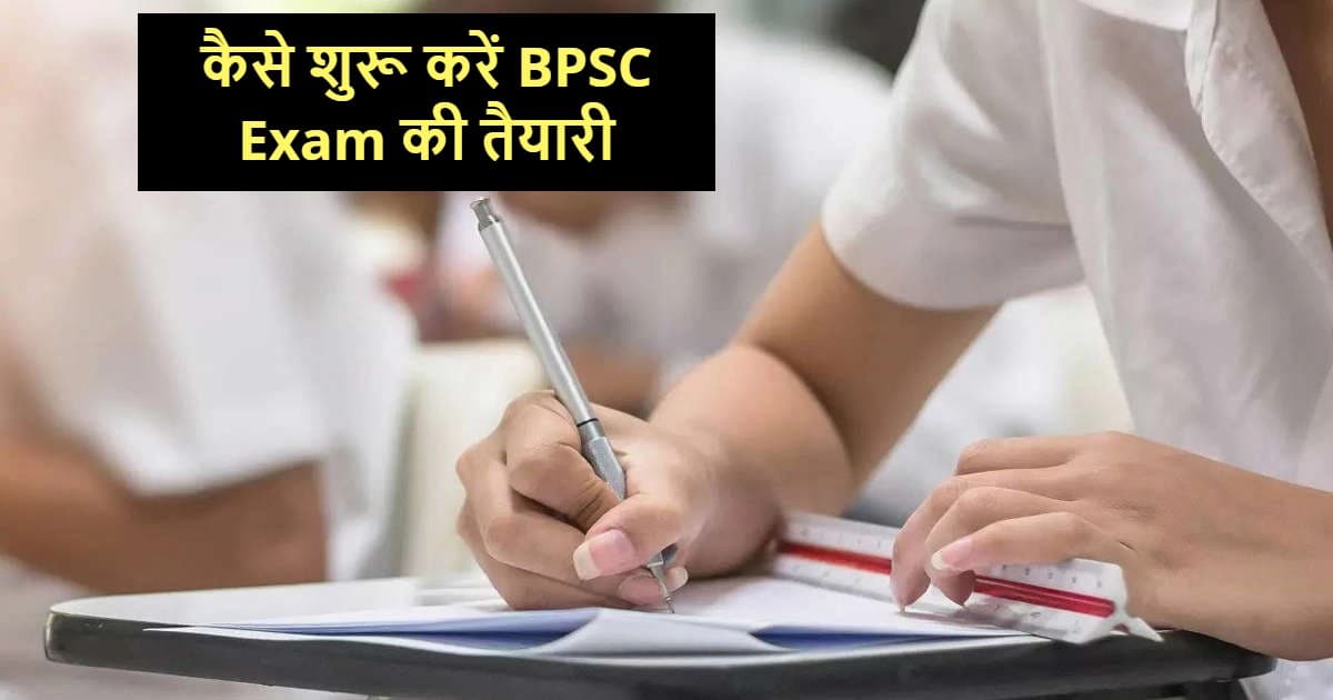 SSC online exam: सॉल्वर गैंग के 11 शातिरों की तलाश में यूपी पुलिस मुजफ्फरपुर पहुंची...