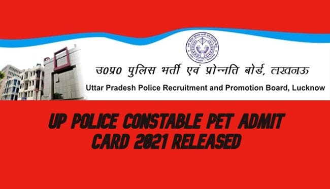 UP Police Constable PET Admit Card 2021 Released: उत्तर प्रदेश पुलिस भर्ती बोर्ड ने जारी किया फिजिकल एक्जाम का एडमिट कार्ड, यहां देखें डायरेक्ट लिंक uppbpb.gov.in