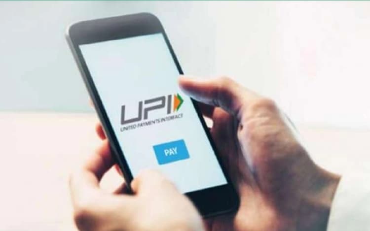 भारतीयों को नेपाल में नहीं करना होगा करेंसी एक्सचेंज, UPI के जरिए कर सकेंगे पेमेंट