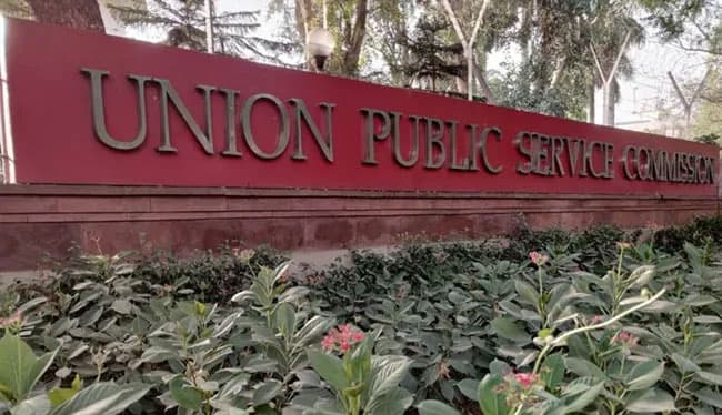 UPSC Result: भागलपुर के तुषार 5 बार इंटरव्यू में हुए बाहर, BPSC से अधिकारी बने और सेल्फ स्टडी से मार ली बाजी