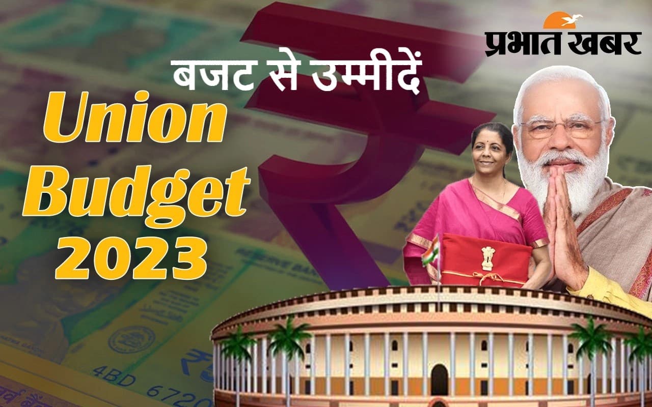 Budget Expectations: कच्चे माल और उत्पादों की कीमतें नियंत्रित करे सरकार, जेसीपीडीए की मांग