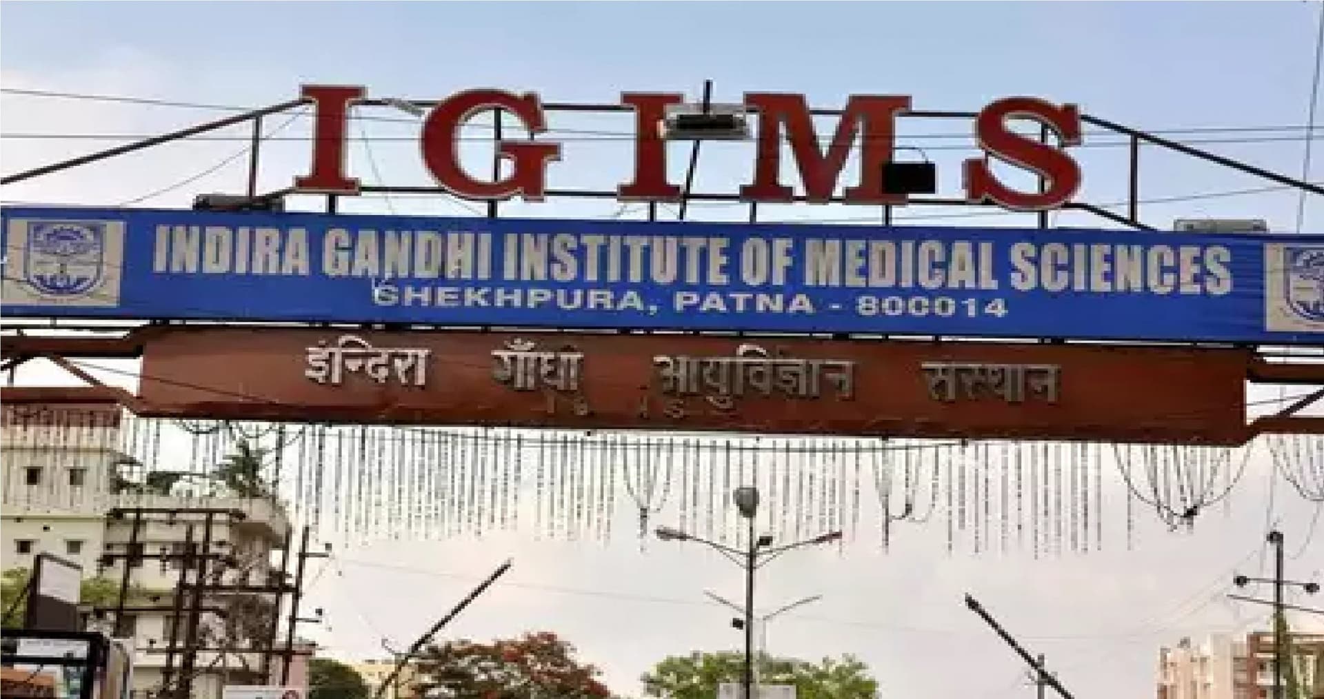 पटना के IGIMS अस्पताल में अब रोबोट से होगी लिवर और पैंक्रियाज की सर्जरी, ओटी निर्माण का शुरू हुआ काम पटना के IGIMS अस्पताल में अब रोबोट से होगी लिवर और पैंक्रियाज की सर्जरी, ओटी निर्माण का शुरू हुआ काम