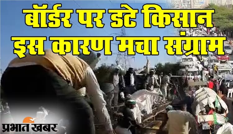 नया कृषि कानून हटाने के अलावा और क्या है किसानों की मांग, पढ़ें