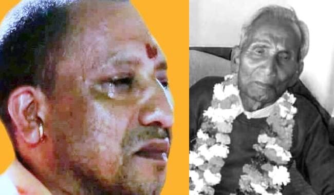 उत्तर प्रदेश के मुख्यमंत्री योगी आदित्यनाथ के पिता का निधन, लाॅकडाउन के कारण अंतिम संस्कार में नहीं होंगे शामिल