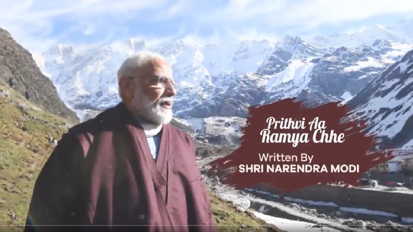 Shooting In California: चीनी नववर्ष समारोह के दौरान सामूहिक गोलीबारी, 9 लोगों की मौत, देखें वीडियो