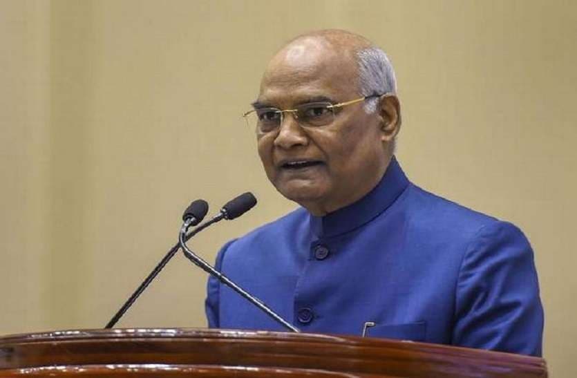 राष्ट्रपति के तौर पर रामनाथ कोविंद ने तीन साल का कार्यकाल पूरा किया