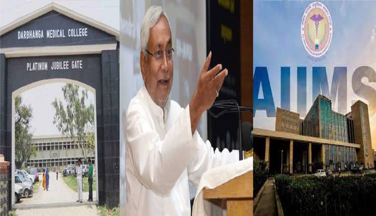 189 एकड़ में बनेगा दरभंगा एम्स, तीन अरब से अधिक राशि खर्च करेगी बिहार सरकार, कैबिनेट ने दी मंजूर