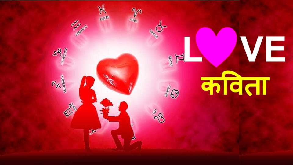 कविता: कभी हम रहा करते थे जहां