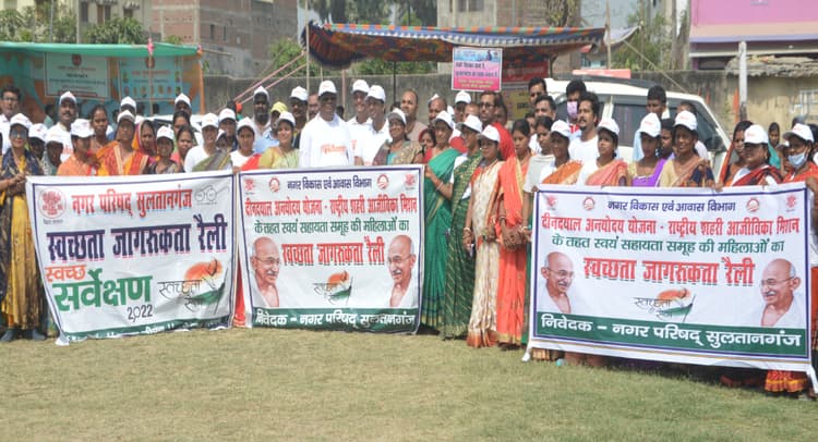 Awareness rally: नशे के खिलाफ सुलतानगंज में प्रभात खबर की पदयात्रा में उमड़ा जनसैलाब