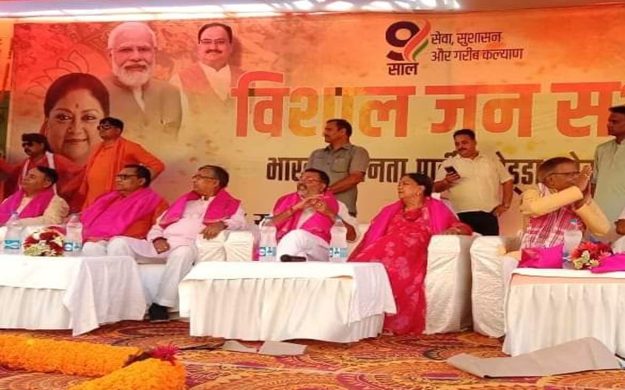 देवघर पहुंचीं राजस्थान की पूर्व सीएम वसुंधरा राजे सिंधिया, बोलीं- केंद्र का पैसा झारखंड में नहीं हो रहा खर्च