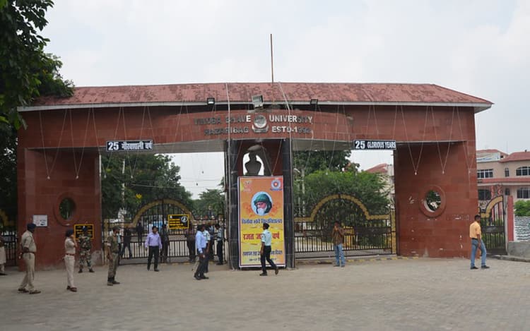 विनोबा भावे विश्वविद्यालय में सीनेट की हुई बैठक, एक साथ 1032 करोड़ रुपये के बजट की मिली मंजूरी