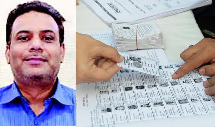 Bengal Chunav 2021: मतदाता सूची में नहीं है नाम, तो नहीं कर पायेंगे मतदान, 15 जनवरी को जारी होगा अंतिम वोटर लिस्ट