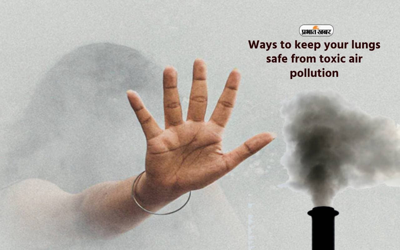 Air Pollution: दिल्ली-NCR की हवाओं से हैं परेशान तो ऐसे रखें अपने फेफड़ों का ख्याल