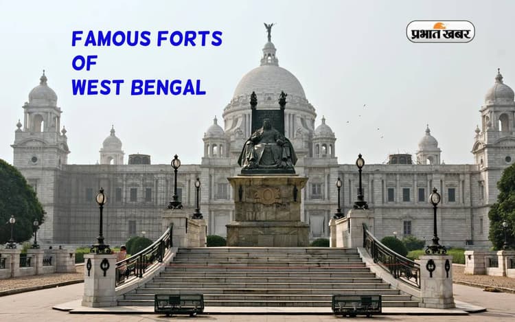 West Bengal Tourist Destinations: पश्चिम बंगाल के इन किलों का भ्रमण, आपको करवाएगा इतिहास से अवगत