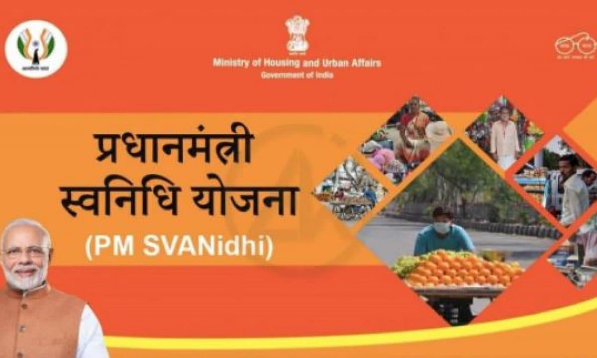 कारगर स्वनिधि योजना