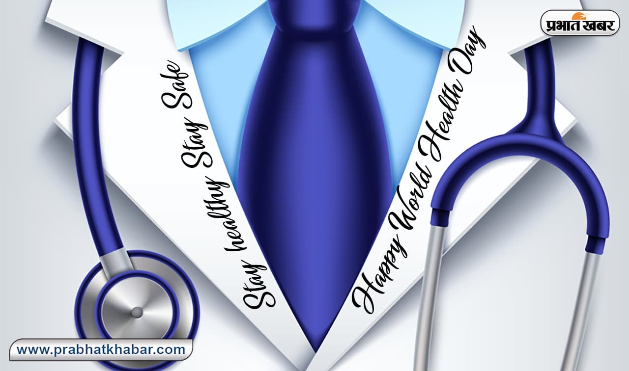 प्राथमिक स्वास्थ्य सेवा हो बेहतर