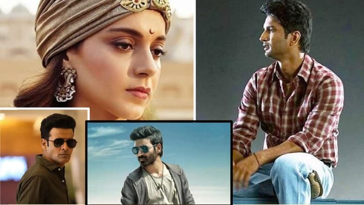 67th National Film Awards : सुशांत की फिल्म 'छिछोरे' को बेस्ट फिल्म और कंगना को बेस्ट एक्ट्रेस का अवॉर्ड