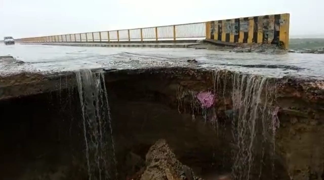 Bihar Weather Effect: यूपी-बिहार को जोड़ने वाली जयप्रभा सेतु की एप्रोच सड़क हुई ध्वस्त, भारी वाहनों के आवागमन पर रोक