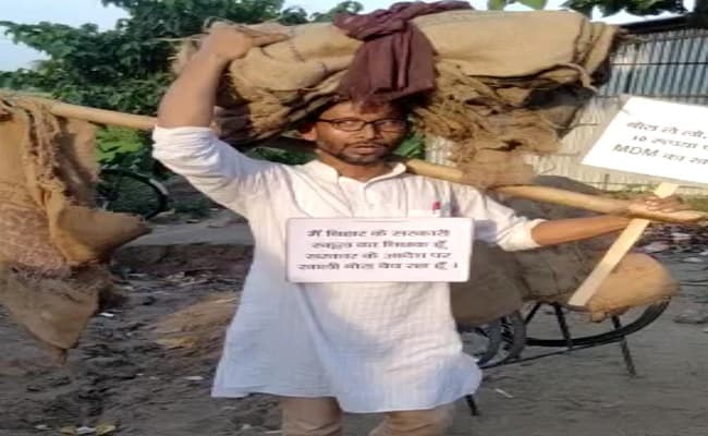 VIDEO: बिहार में बोरा बेचने सड़क पर निकला पंचायत शिक्षक, विभाग ने किया सस्पेंड, जानें पूरा मामला