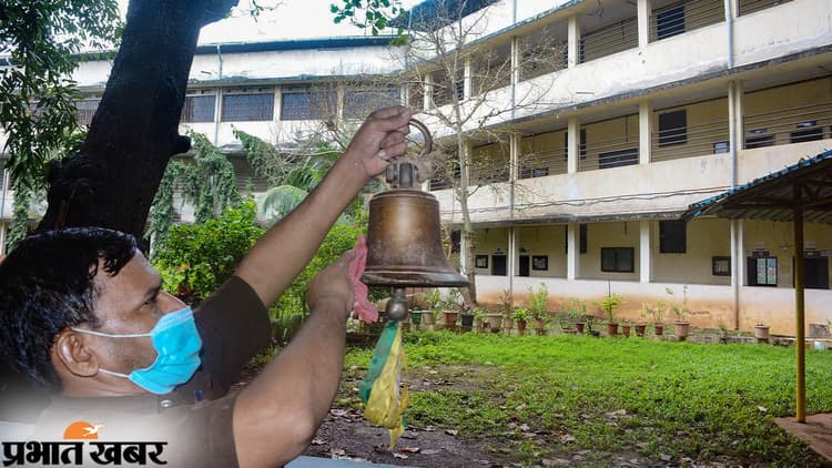 Bihar News: कोरोना संक्रमण से बचाने के लिए सरकार का फैसला, अब नहीं होगी एक साथ छुट्टी