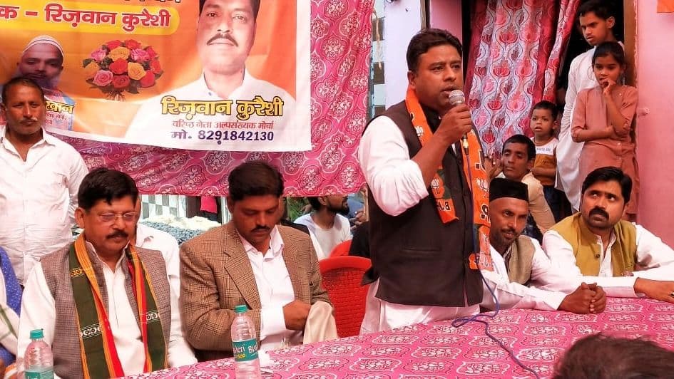 Bareilly News : बीजेपी अल्पसंख्यक मोर्चा के राष्ट्रीय उपाध्यक्ष ने दरगाह आला हजरत पर की चादरपोशी, कही यह बात Bareilly News : बीजेपी अल्पसंख्यक मोर्चा के राष्ट्रीय उपाध्यक्ष ने दरगाह आला हजरत पर की चादरपोशी, कही यह बात