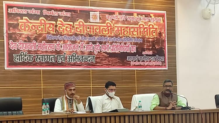 Varanasi News: देव दीपावली पर 12 लाख दीयों से शिव की नगरी को जगमगाने का लक्ष्य, जानें पूरी योजना