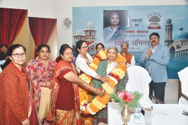 Prayagraj News: संगीता श्रीवास्तव का बतौर कुलपति इलाहाबाद विश्वविद्यालय में एक साल पूरा, जानें कैसा रहा सफर
