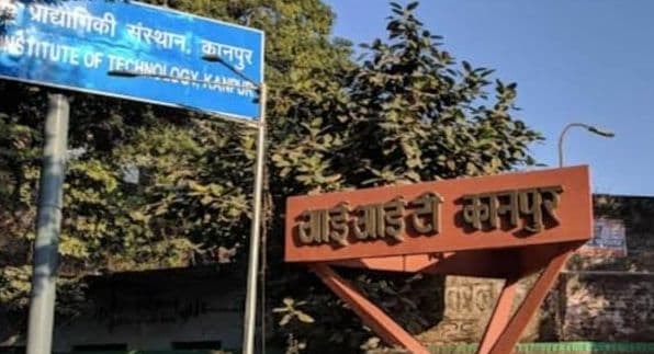 IIT Kanpur का 54वां दीक्षांत समारोह 28 दिसंबर को, 739 स्टूडेंट्स को मिलेगी डिग्री