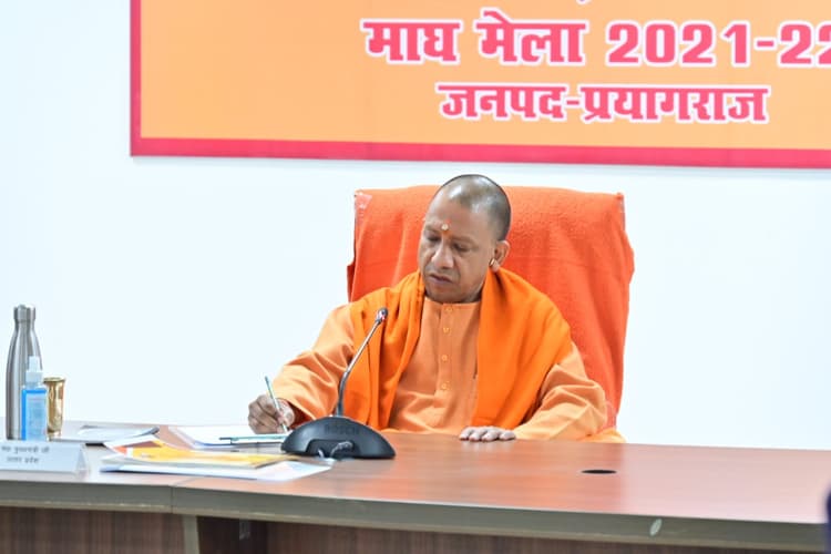 Prayagraj News: सीएम योगी आदित्यनाथ ने अफसरों के साथ की समीक्षा बैठक, कहा- दिव्य, भव्य और स्वच्छ हो माघ मेला