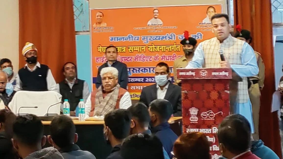 Aligarh News: टैबलेट-चेक पाकर खिले मेधावियों के चेहरे, इंटर टॉपर को मिले 1 लाख
रुपये