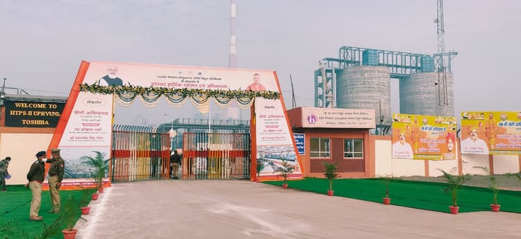 यूपी में अलीगढ़ बना दूसरा सबसे बड़ा विद्युत उत्पादक जिला, जानें कौन है पहले नंबर पर