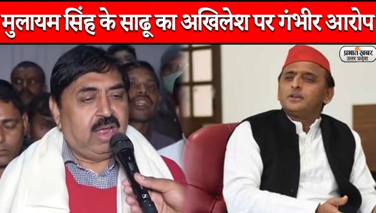 UP election 2022: मुलायम सिंह के साढू प्रमोद गुप्ता ने अखिलेश पर लगाए कई गंभीर आरोप